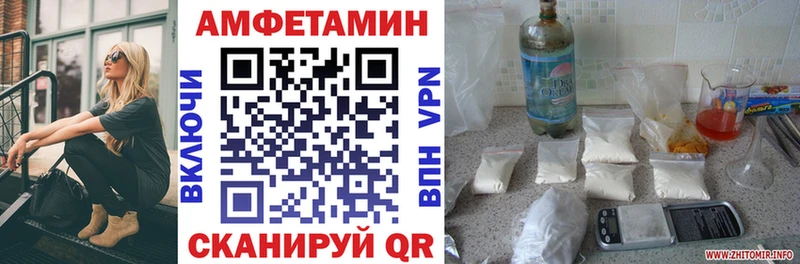 Амфетамин 98%  где купить   Красный Кут 