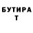 Первитин пудра Lilia Remchuk