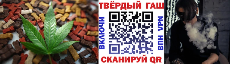 Еда ТГК марихуана  МЕГА маркетплейс  Красный Кут 