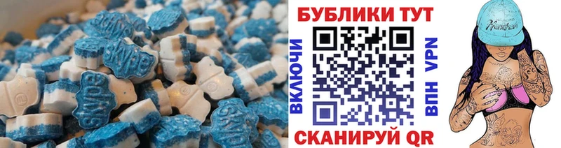 MEGA рабочий сайт  Красный Кут  Ecstasy Punisher 