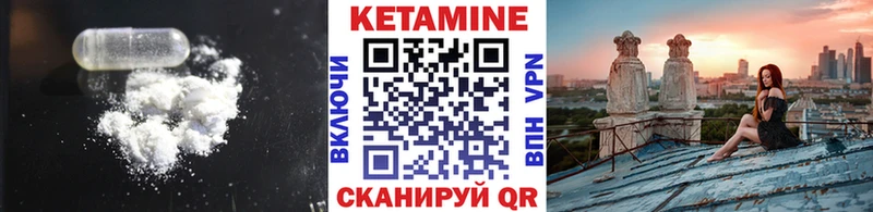 что такое наркотик  Красный Кут  КЕТАМИН ketamine 