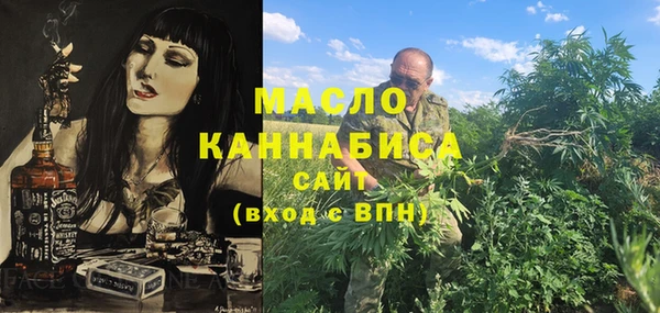 меф Беломорск