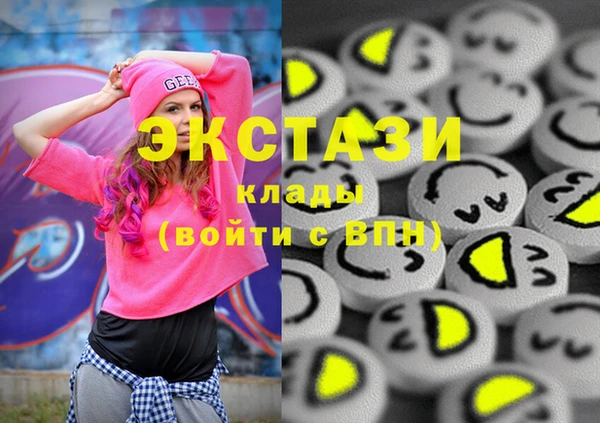 экстази Белокуриха