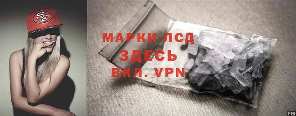экстази Белокуриха