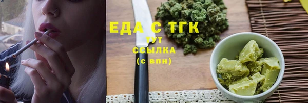 экстази Белокуриха