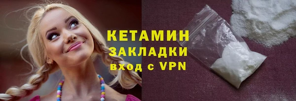 меф Беломорск