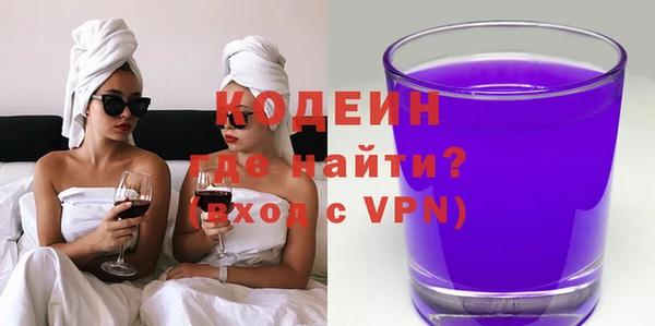 экстази Белокуриха