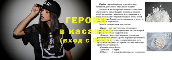 меф Беломорск
