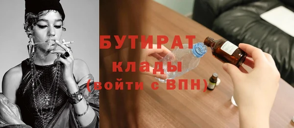 экстази Белокуриха