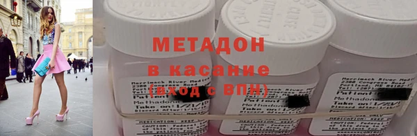 экстази Белокуриха