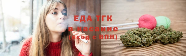 COCAINE Тавда