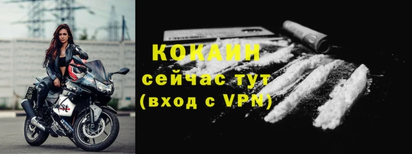 экстази Белокуриха