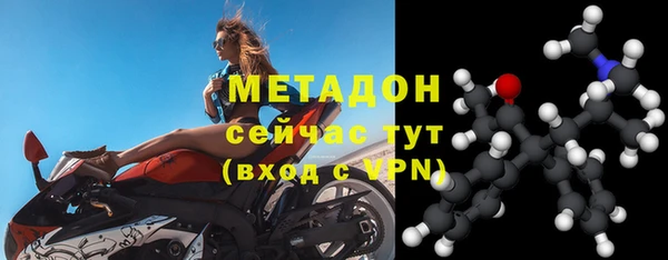 экстази Белокуриха