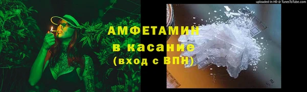 меф Беломорск