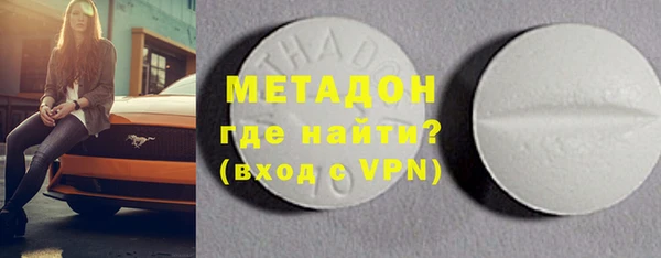 меф Беломорск