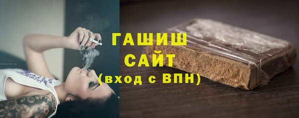 экстази Белокуриха