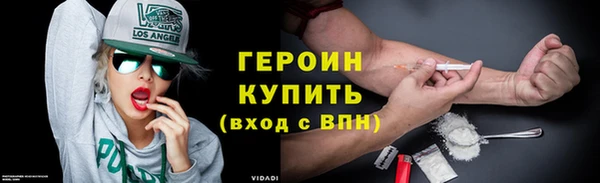 экстази Белокуриха