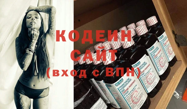 меф Беломорск