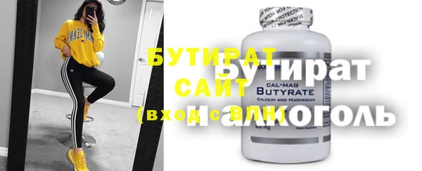 меф Беломорск