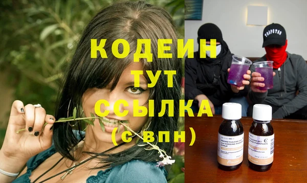 экстази Белокуриха