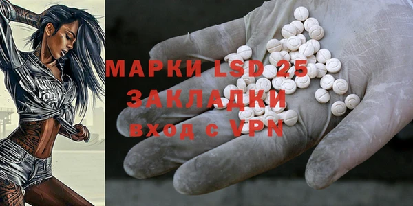 экстази Белокуриха