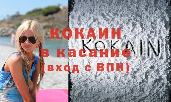 COCAINE Тавда