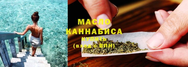 меф Беломорск