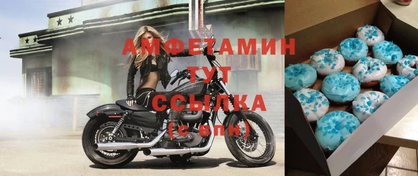 экстази Белокуриха