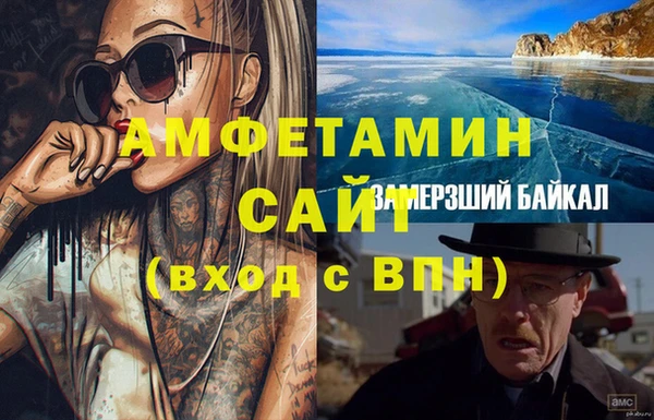 экстази Белокуриха