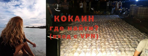 экстази Белокуриха
