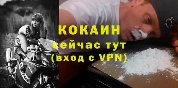 кокс Белоозёрский