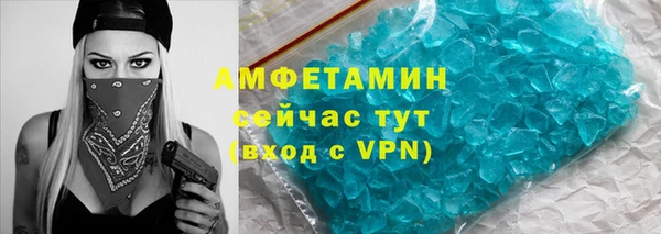 меф Беломорск