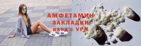 экстази Белокуриха