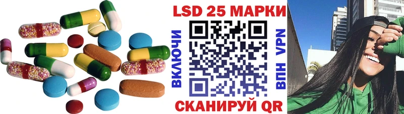 ЛСД экстази кислота  купить наркоту  Красный Кут 