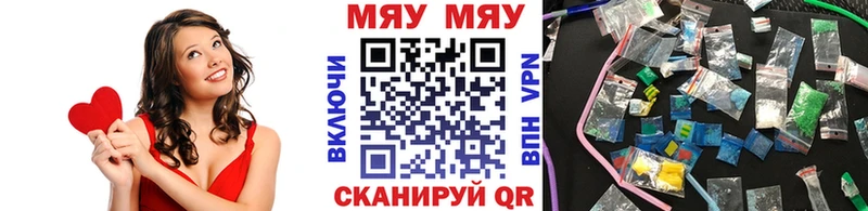 Мефедрон кристаллы  наркошоп  Красный Кут 