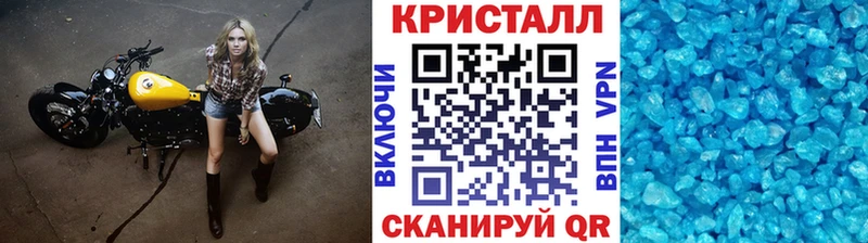 Метамфетамин мет  Красный Кут 