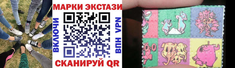 Наркотические марки 1500мкг  где продают наркотики  darknet формула  Красный Кут  гидра зеркало 